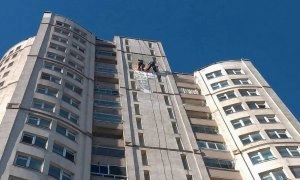 Dış Cephe Bakım ve Onarım Hizmetleri.